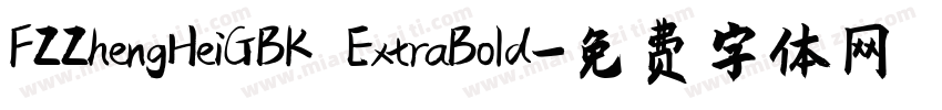 FZZhengHeiGBK ExtraBold字体转换
